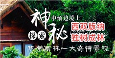 内裤射精操大屌视频网站